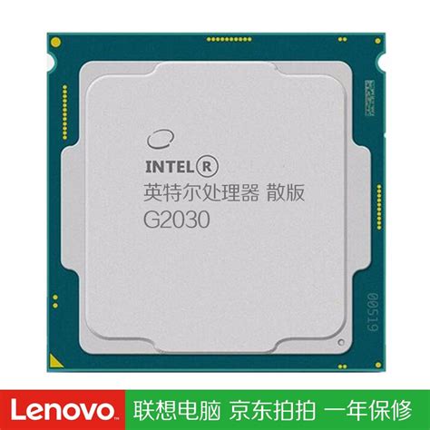 intel pentium g2030|英特尔® 奔腾® 处理器 G2030.